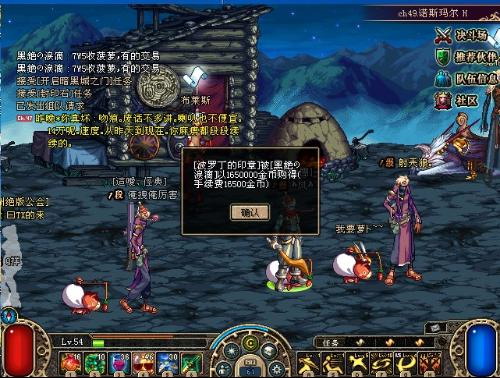 ϸ˵DNF�е�Զ�ŵ�ͼ