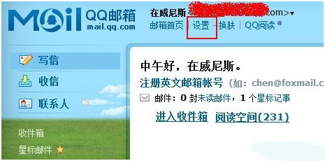 �ϴ���������� QQ�����¹��ܡ���̨���š�����