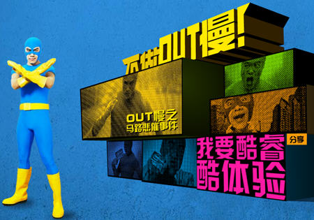 ������鲻��OUT�� ӮȡQ���Լ�ʵ���