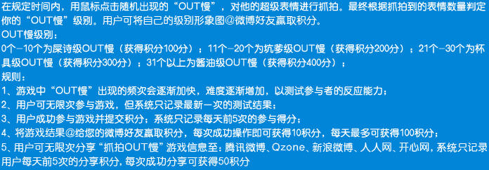 ������鲻��OUT�� ӮȡQ���Լ�ʵ���