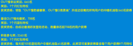 ������鲻��OUT�� ӮȡQ���Լ�ʵ���