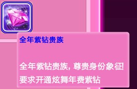 ����ɾ͡��±����ˡ�_QQ�����°汾�³ɾͽ���