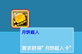 ����ɾ͡��±����ˡ�_QQ�����°汾�³ɾͽ���