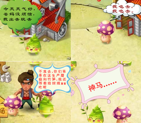 QQ�������� ������Ц�ĸ�����