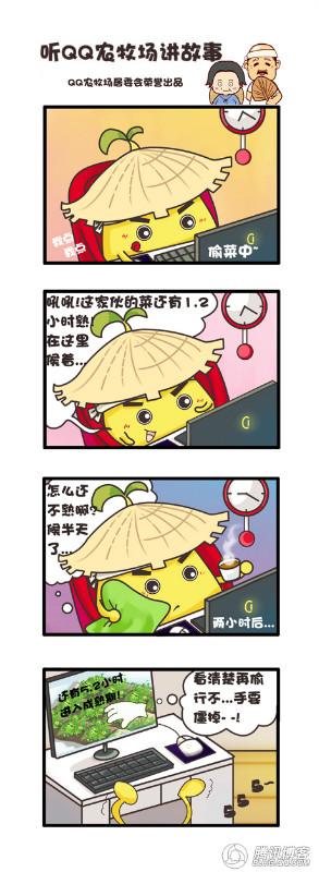 ��QQũ�������������� һ���弯