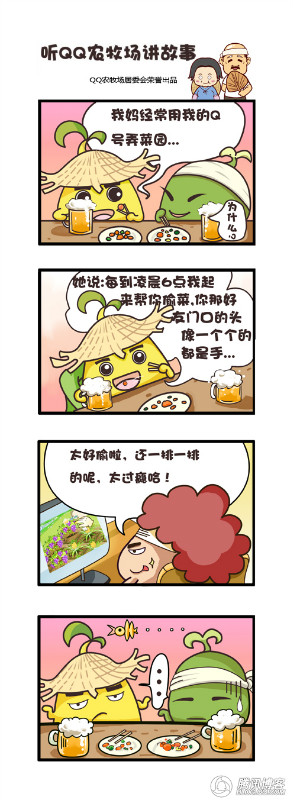 ��QQũ�������������� һ���弯