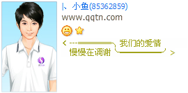 ���ǵİ��������ڵ�л_����������QQӡ�����