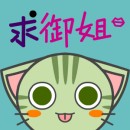 ����Сè�ĸ��֡���QQ����