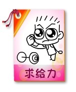 ����Сè�ĸ��֡���QQ����