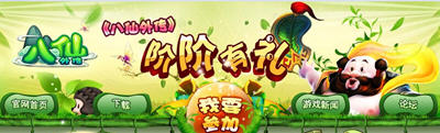 �������⴫��ע��齱ӮQB �������и�������Ʒ