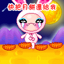 �����Ҫ�±��Ŀɰ�QQ����