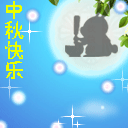�����Ҫ�±��Ŀɰ�QQ����