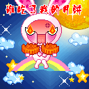 �����Ҫ�±��Ŀɰ�QQ����