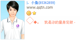 ���������������_�������۵�QQ����ӡ��