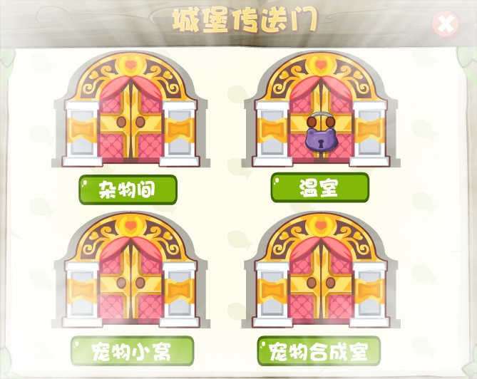 ɭ���������֮������ �����㶹���ӵ�����
