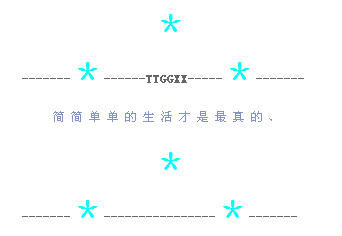 ��򵥵���������������_��Ư����QQ�ռ����Դ���