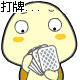 �ǳ��ɰ������С�ڹ�QQ����