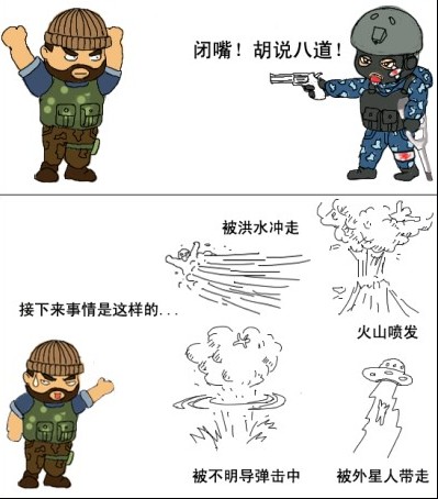 ���㱬Ц��CF��Խ�����ĸ�����
