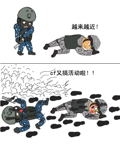 ���㱬Ц��CF��Խ�����ĸ�����