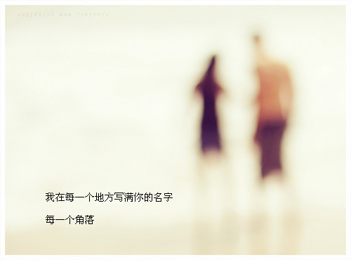 等待会有多久_完美意境的QQ空间素材