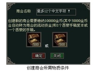 ��δ����ͼ����̻� ׯ԰ʱ���̻�ϵͳ����