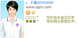 ���������д����_�Ը�ʱ�еĸ���QQ����ӡ��