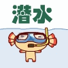 ��Ц���ǹ���QQ����������