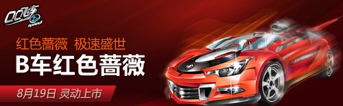 ���ܺ�ɫ�Ļ����뼤��_QQ�ɳ�B������ɫǾޱ������