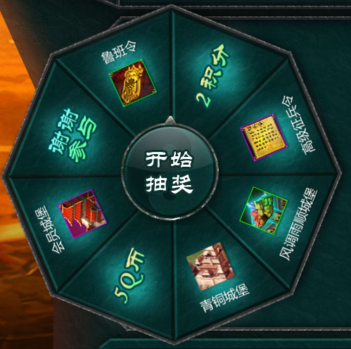 QQ会员积分可兑换七雄争霸周年庆礼包