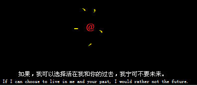 活在我和你的过去_简单的中英文留言代码