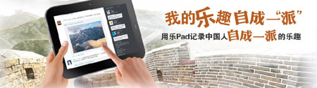 ������pad� չʾ�����ȤӮQQ����