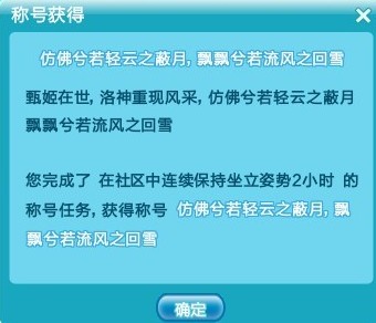 QQ����·���������֮���³ƺŻ�ȡ����