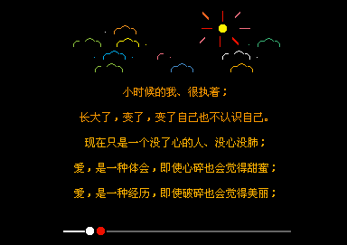 ����һ�����_����������QQ�ռ����Դ���
