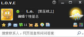 �޸�QQ���Ͻ����� �������ר��QQ