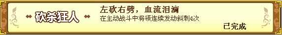 胡莱三国民间称号达人show活动开启 赢取称号达人礼包奖励