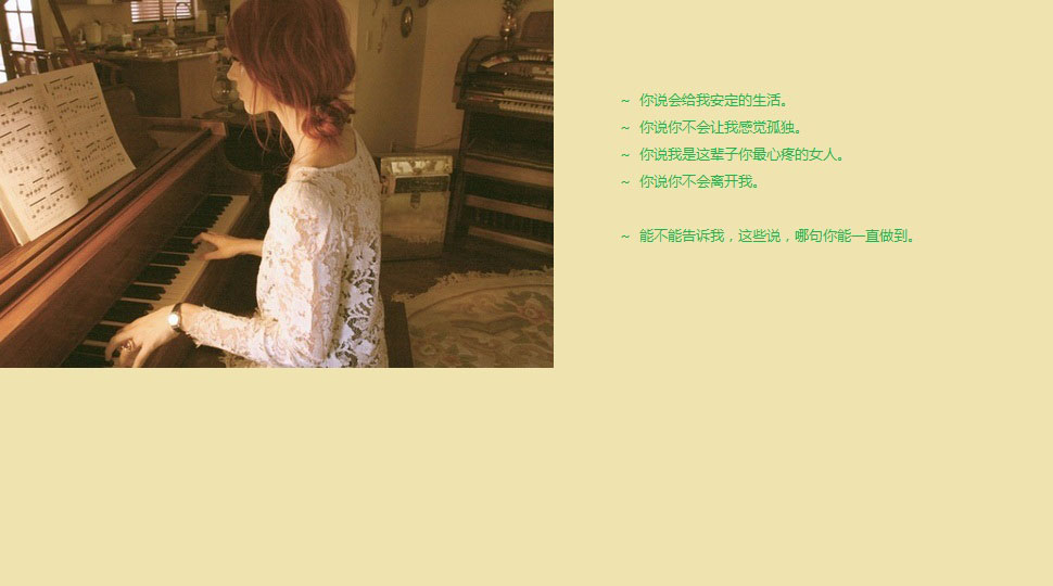 �����������û������_�˸�Ů���⾳QQ�ռ�С��Ƥ��