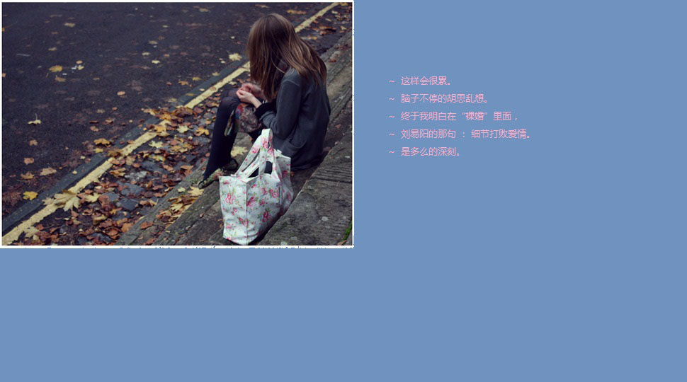 �����������û������_�˸�Ů���⾳QQ�ռ�С��Ƥ��
