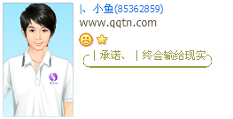 承诺终会输给现实_伤感QQ印象大全设计