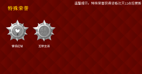 魔法卡片荣誉系统登场 相关FAQ介绍