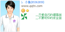 ֻ���Լ��ľ�ǿ_�ÿ��ĸ���QQ����ӡ��