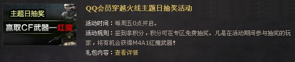 ��Խ����QQ��Ա�����յ�25�� �������������������