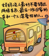 ���Ƕ�������_�����������ͼQQ����