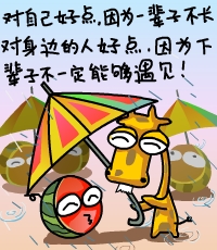 ���Ƕ�������_�����������ͼQQ����
