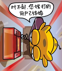 ���Ƕ�������_�����������ͼQQ����