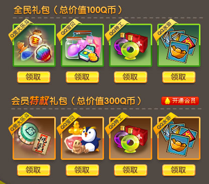 ����Q����ֶ�����Ϸ΢�� ������������