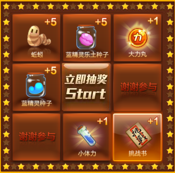 ����Q����ֶ�����Ϸ΢�� ������������