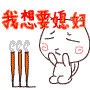 �ɰ���СèȺ��QQ����