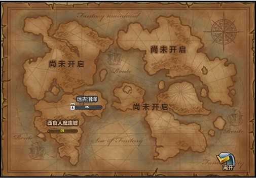 幻想之城出战远征系统上线 全新副本玩法介绍