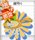 陌生人变成好朋友 QQ飞车也能玩漂流瓶了