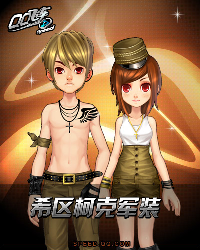 ����������_QQ�ɳ���װϵ�н���